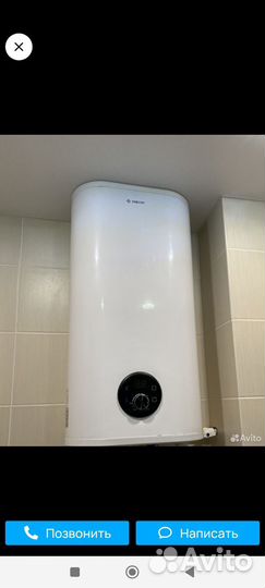 Водонагреватель накопительный 50л