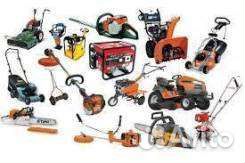 Ремонт бензо, электро инструментов