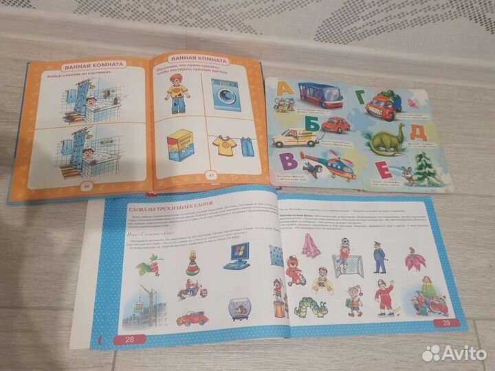 Учебное пособие Первый учебник О. Жукова