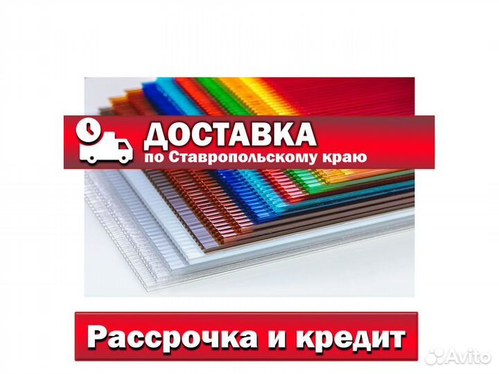 Монолитный поликарбонат Polygal Колибри