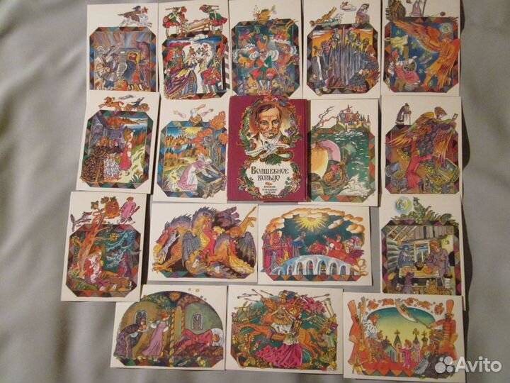 Открытки 1961-89гг. Сказки