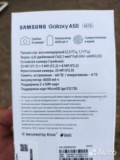Samsung Galaxy A50, 4/64 ГБ