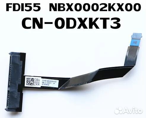 Кабель SATA Dell Inspiron. новый