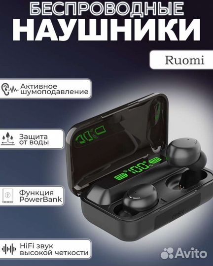 Беспроводные Bluetooth наушники ruomi f9 powerbank