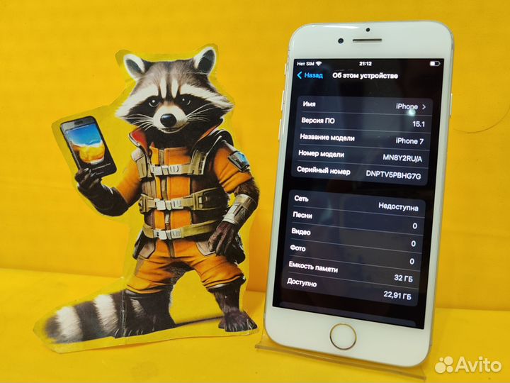 iPhone 7, 32 ГБ