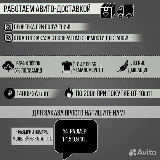 Футболки малый опт stussy черн 56