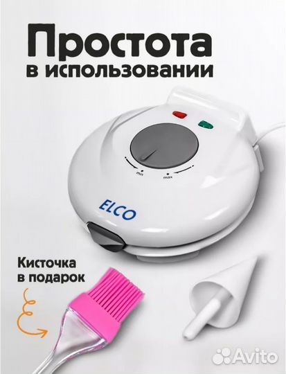 Электрическая вафельница