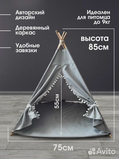 Домик для животных XXL