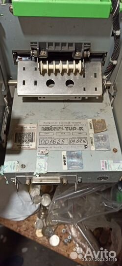 Принтер star tup 900 -2шт