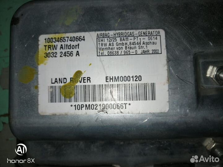 Подушки в передние двери Range Rover 3