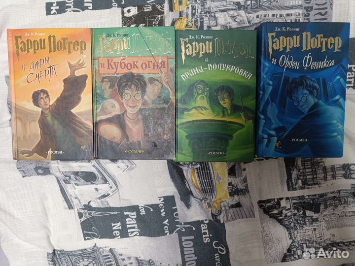 Гарри Поттер росмэн