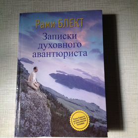 Ведическая психология: что это за учение и чем опасно