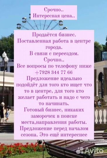 Продается будик