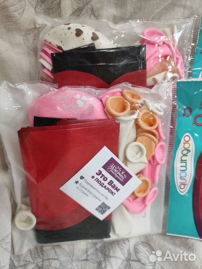 Воздушные шарики