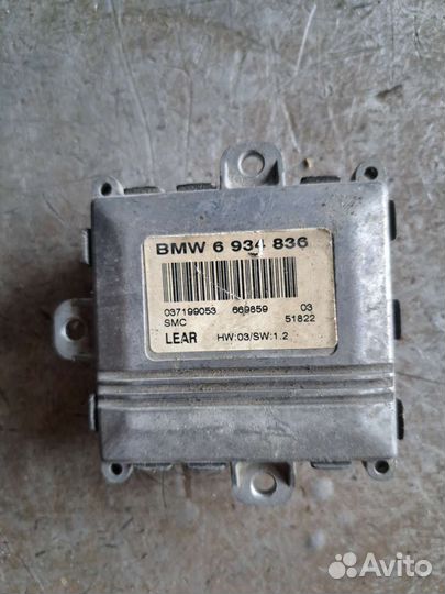 Блок управления адаптивной фарой BMW E65 E66