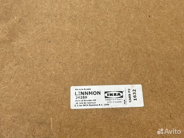 Письменный стол IKEA Linnmon