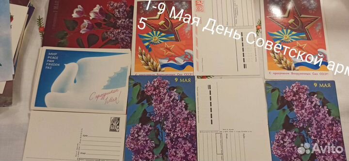 Открытки СССР чистые