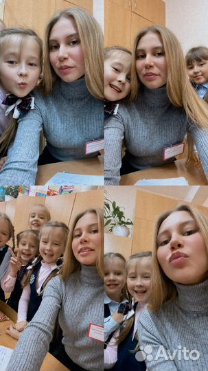 Няня