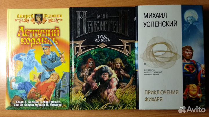 Книги фэнтези