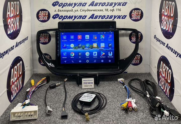 Штатная магнитола Hyundai Solaris 2 2020-2021 1-16