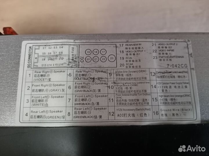 Продам автомагнитолу