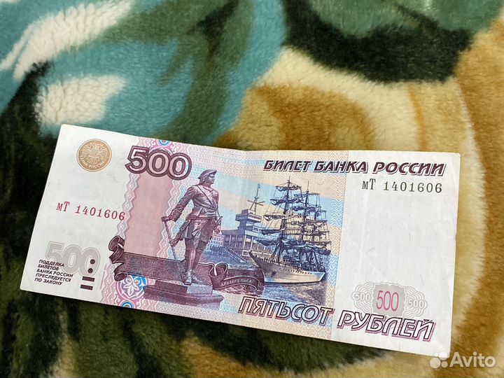 500 рублей с корабликом мТ 1401606
