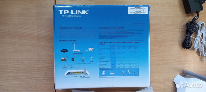 Wifi роутер tp link