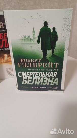 Книги детективы