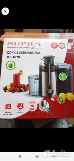 Соковыжималка центробежная новая