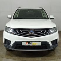 Geely Emgrand X7 1.8 MT, 2019, 67 080 км, с пробегом, цена 1 399 000 руб.