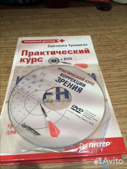 Книга
