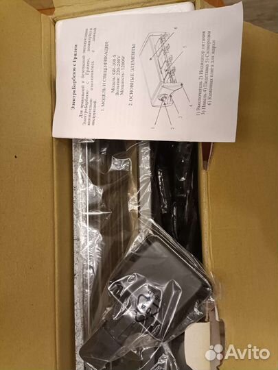 Электробарбекю с грилем