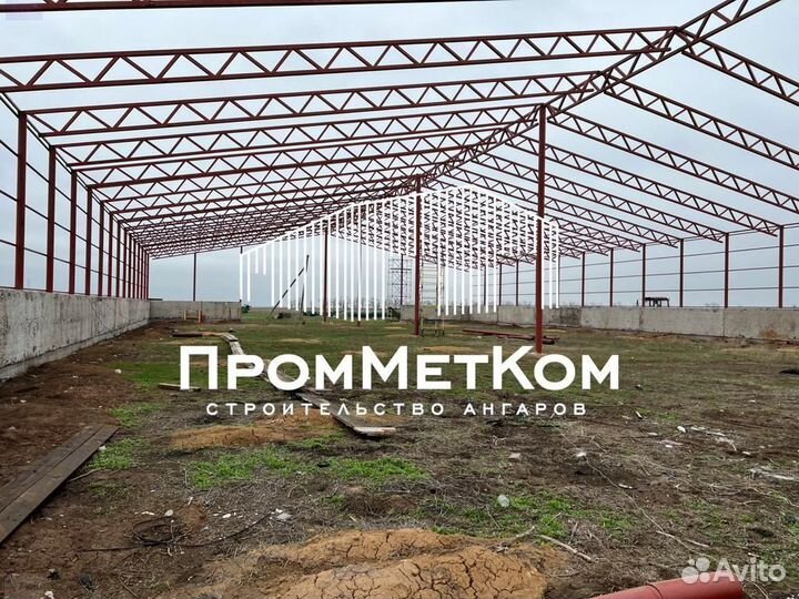 Ангар холодный