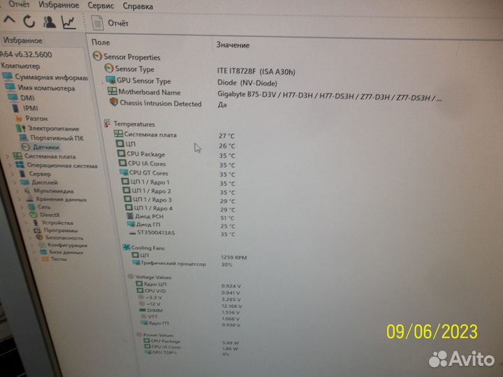 GA-B75 D3V+I5-3330 RAM8GB