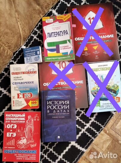 Книги егэ 2024