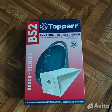 Бумажные пылесборники