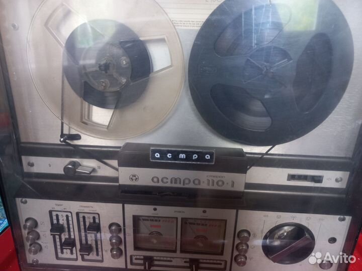 Магнитофон 