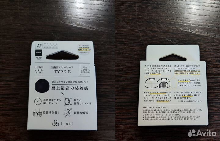 Амбушюры Final Type E for TWS