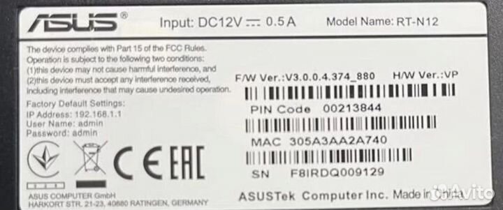 Wifi роутер asus RT-N12