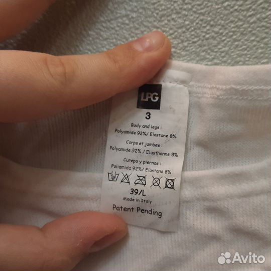 Костюм для массажа LPG Размер L