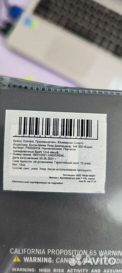 Перчатки тренировочные Spark 12oz