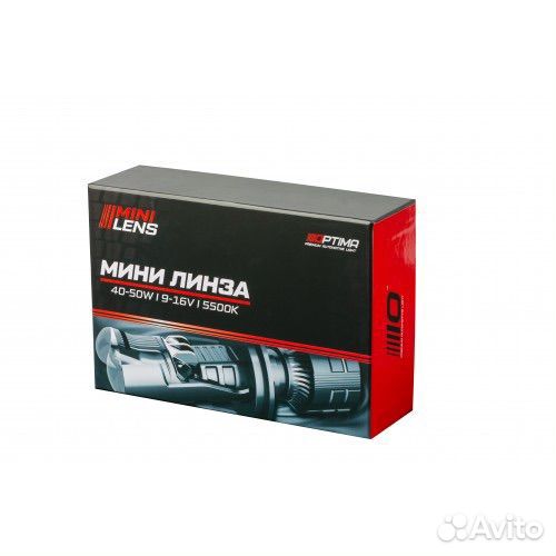 Светодиодная Мини-линза Optima H7, 40W, 12V, 5500К