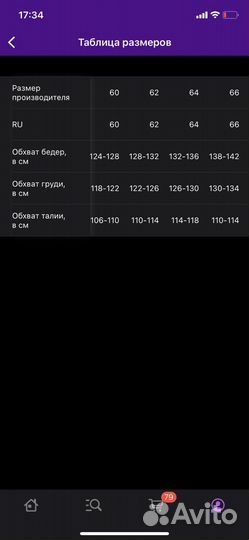 Куртка женская