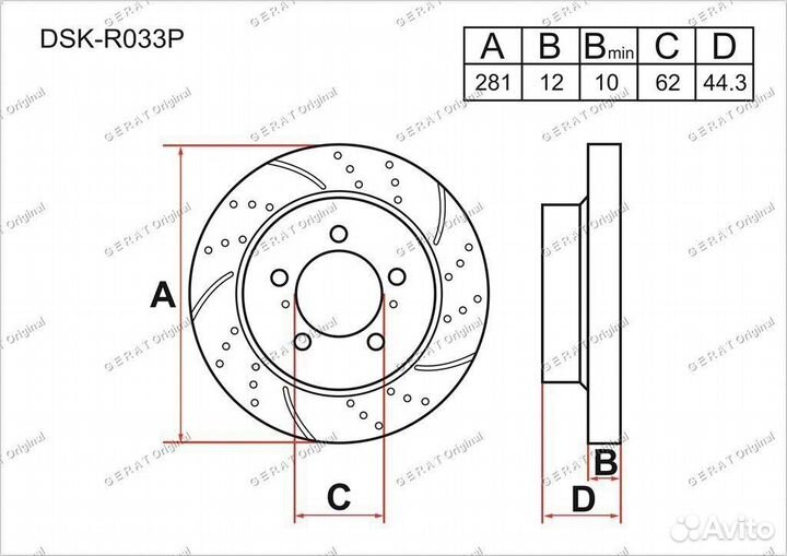 Усиленные тормозные диски toyota RAV4 (281мм Зад)