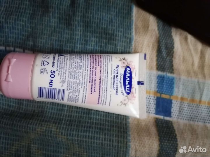 Крем для сосков