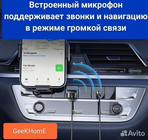 Bluetooth-адаптер Aux для аудио передачи