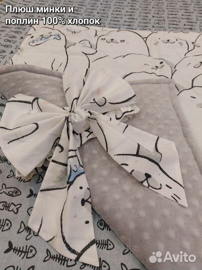 Конверт плед на выписку