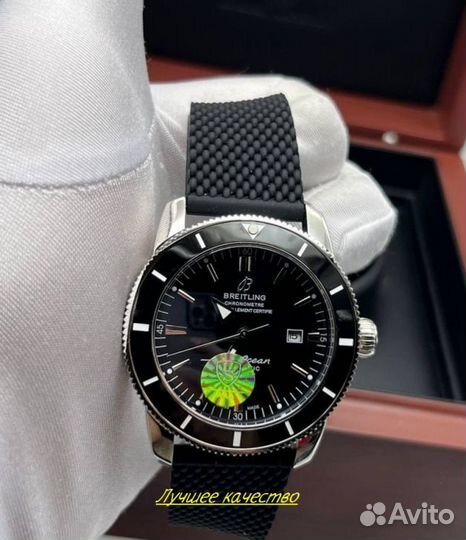 Мужские часы Breitling SuperOcean