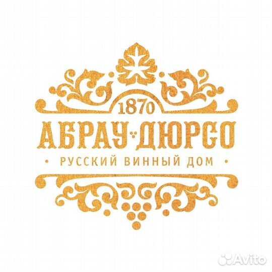 Продавец -консультант