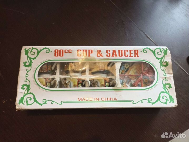 Кофейный сервиз